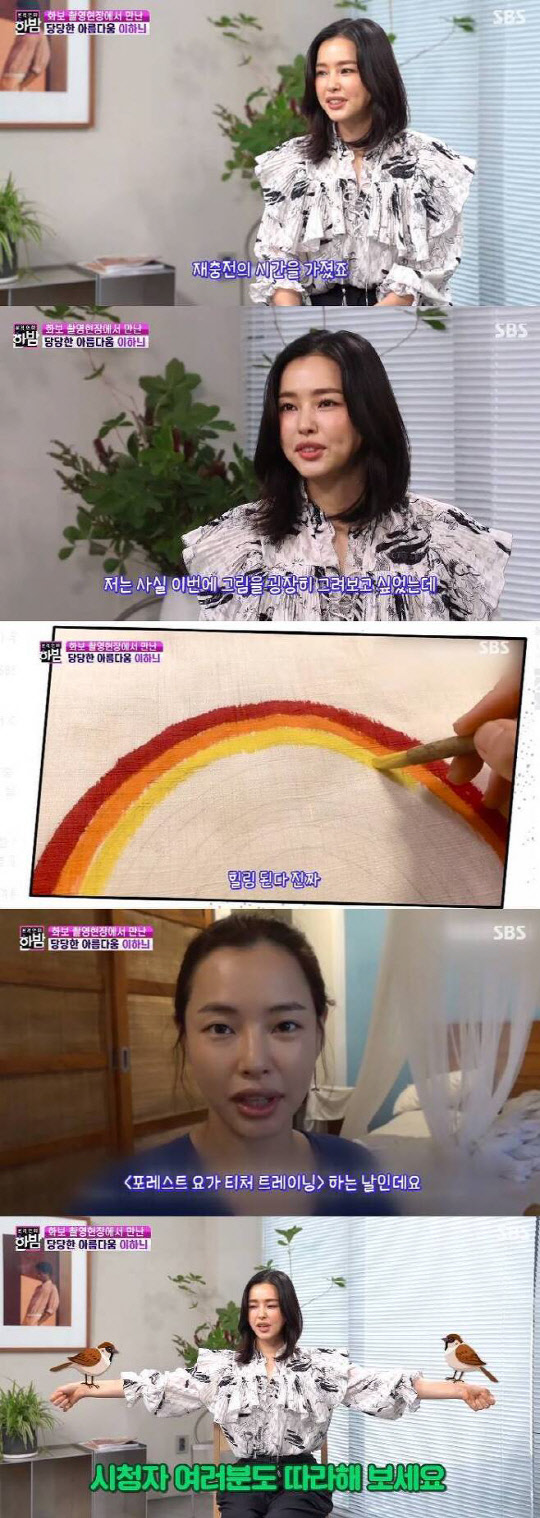 [사진=SBS '본격 연예 한밤']